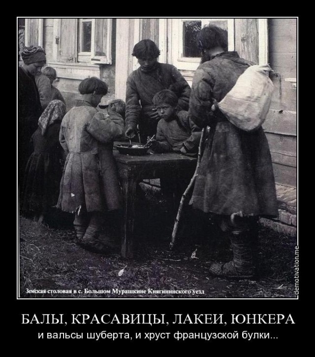 Жизнь царской России в фотографиях