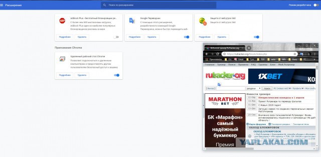 Еще один VPN-сервис отказался выполнять требование РКН