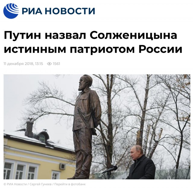 Улицу Солженицына в Вильнюсе переименовали в рамках декоммунизации