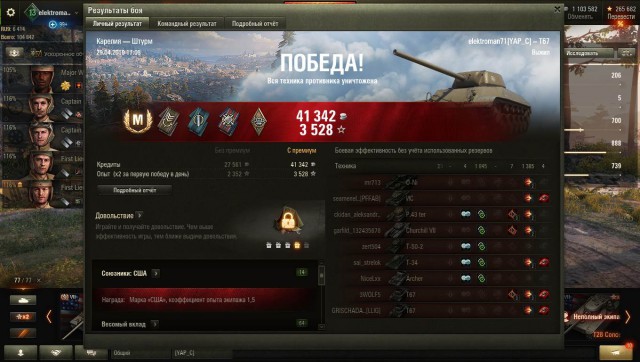 Wargaming 56