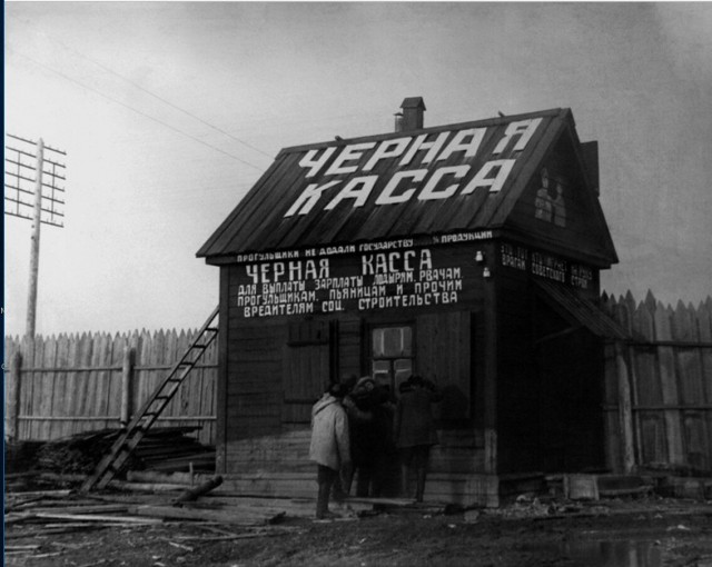 Фотографии из страны, которой уже нет