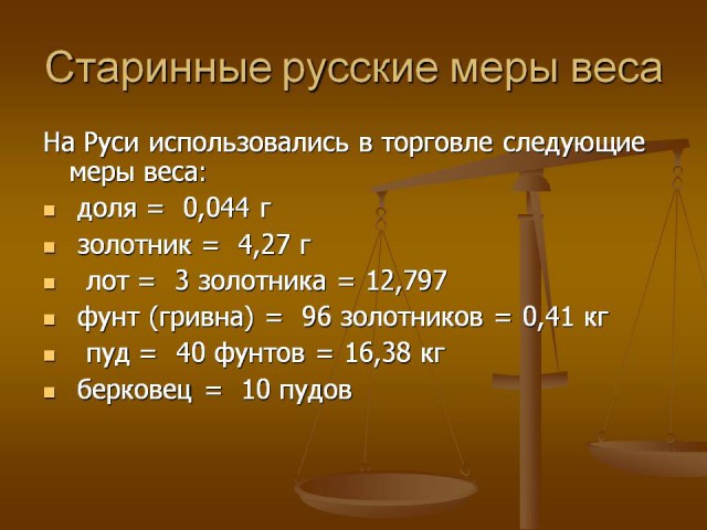 Депутаты предложили России перейти на юлианский календарь
