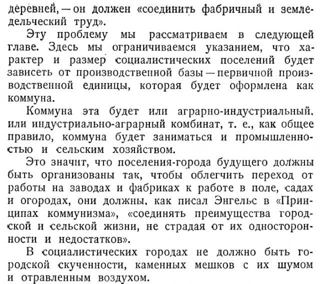 Зачем в «сталинках» ставили ванну на кухне