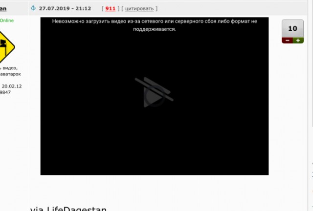 Драка на дагестанской свадьбе