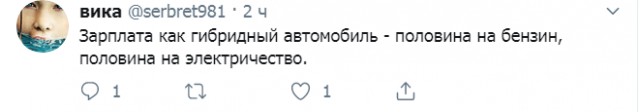 Прикольные комментарии и высказывания из Сети 07.09.19