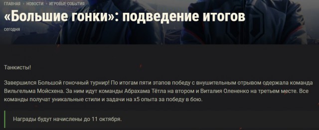 Wargaming 58