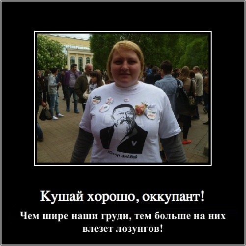 ХРОНИКИ ОККУПАЦИИ