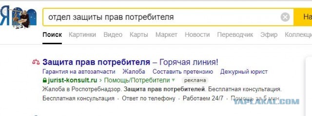 В Петербурге работает «компьютерный мастер» ИП Чмерёв Михаил, который починил пенсионеру компьютер за 34 864 руб.