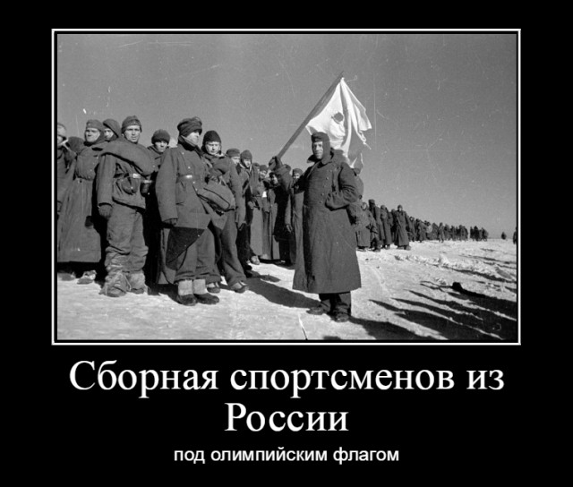 Олимпийцы из США планируют акции протеста в случае попадания на подиум с русскими спортсменами