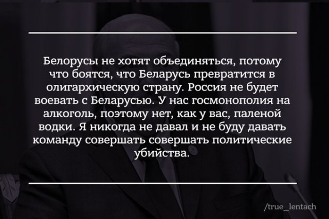 Лукашенко предупредил Россию о войне с НАТО из-за Белоруссии
