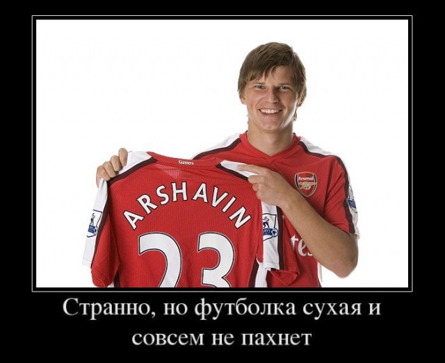 Евро-2012 (Украина - Польша)  Часть 2