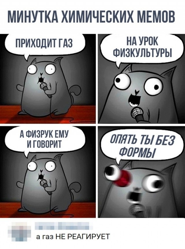 Свинегрет: картинки, надписи и прочее 06.02.20