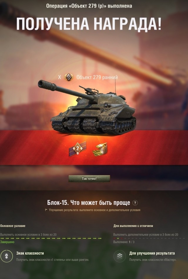 Wargaming 58