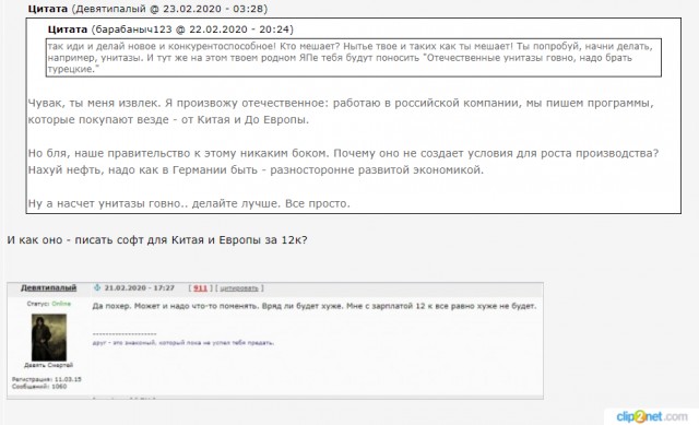 Станем ли мы жить богаче, если не будет Путина?