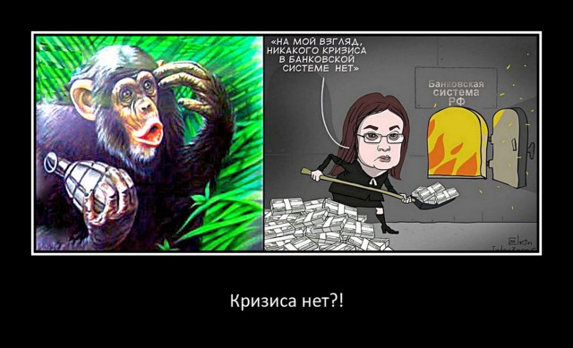 ЦБ РФ выступил против прямой поддержки россиян наличными по американской модели