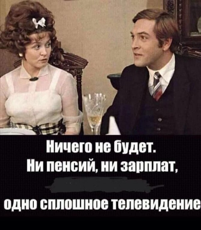 Свинегрет: картинки, надписи и прочее на 02.04 или №21