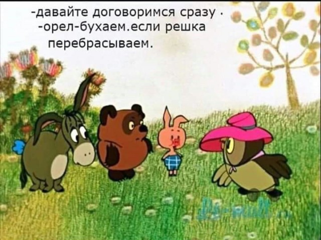 Кучка картинок №0