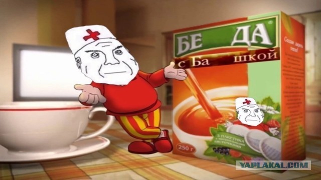 Бог подаст!
