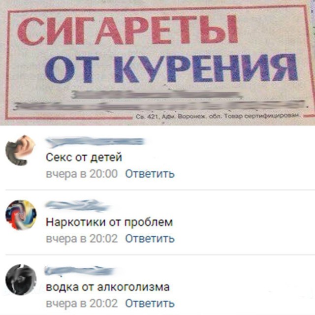 Так себе картинки 9