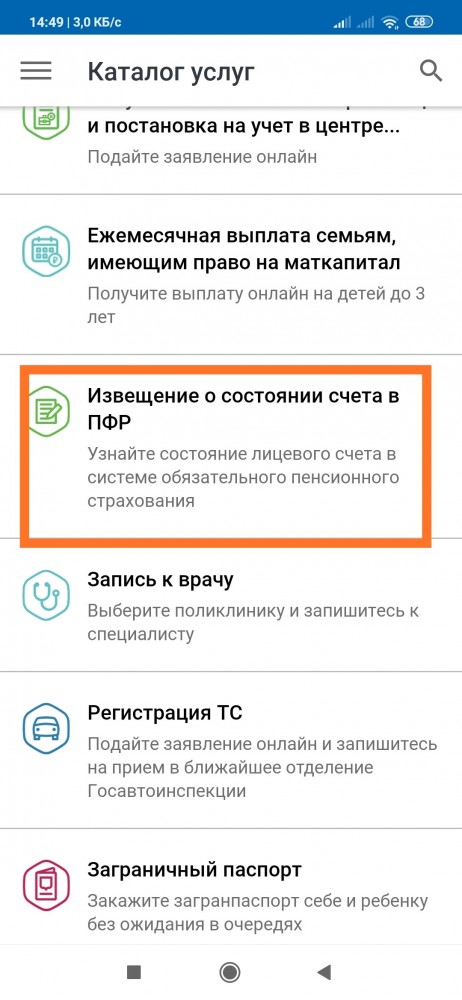 Не понимаю