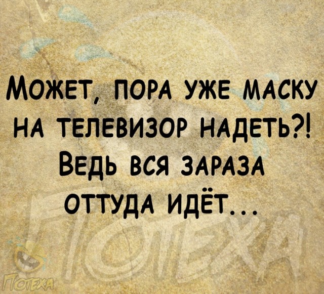 Бредзона 30.04.20