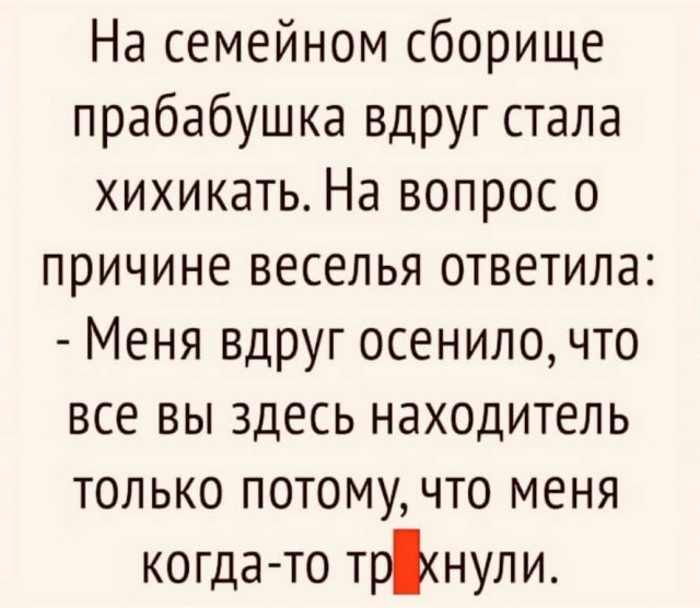 Бредзона 18.05.2020