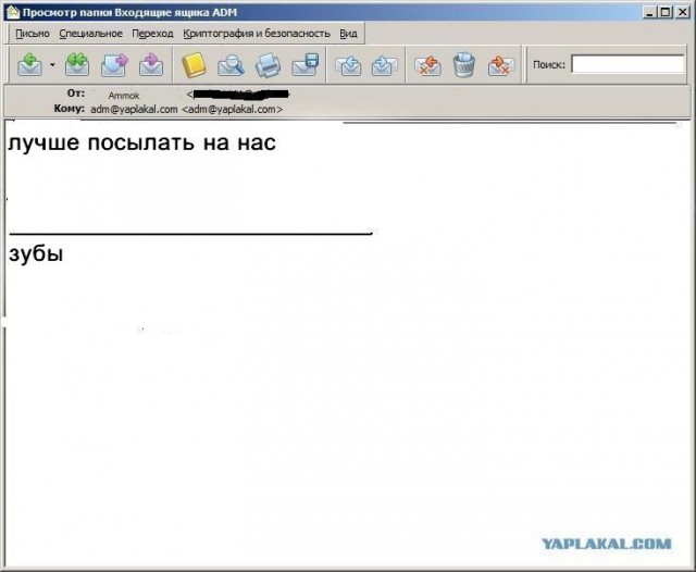 Почему меня забанили на ЯПлакалъ?