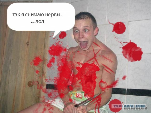 Фотожаба: дебил с ножом
