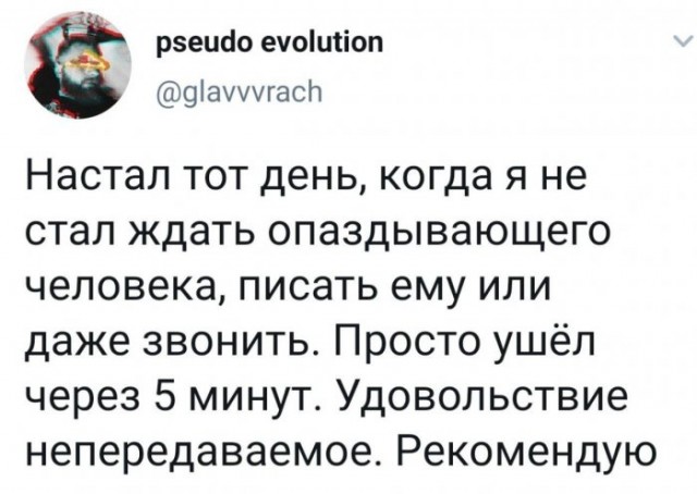 Авторские шутки и комментарии пользователей соцсетей