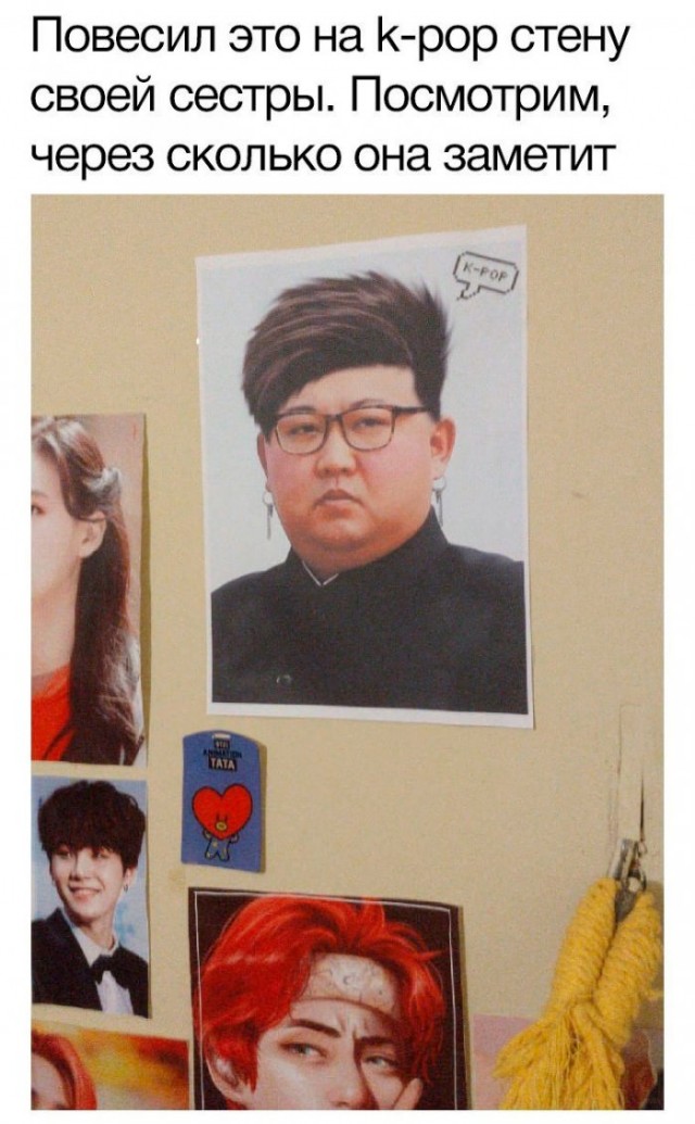 Мемы и смешные картинки