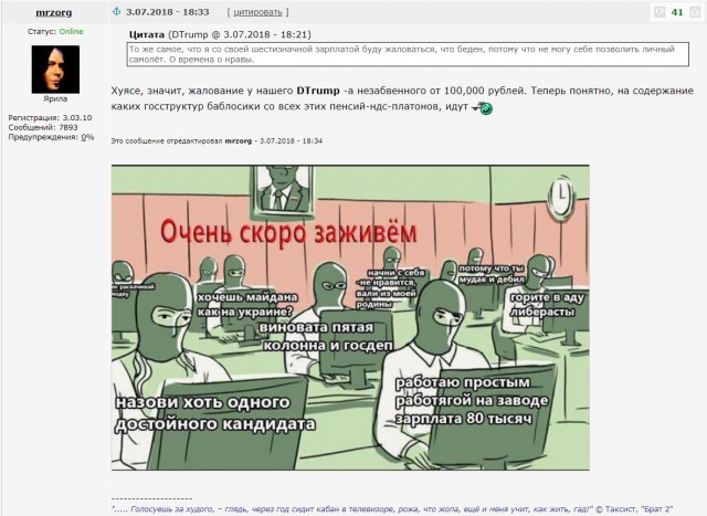 Петиция Отстранить Президента России Путина В​.​В. от занимаемой должности, с утратой доверия