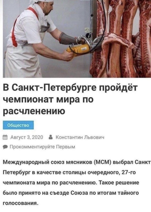 Дурацкие картинки 15.08.20