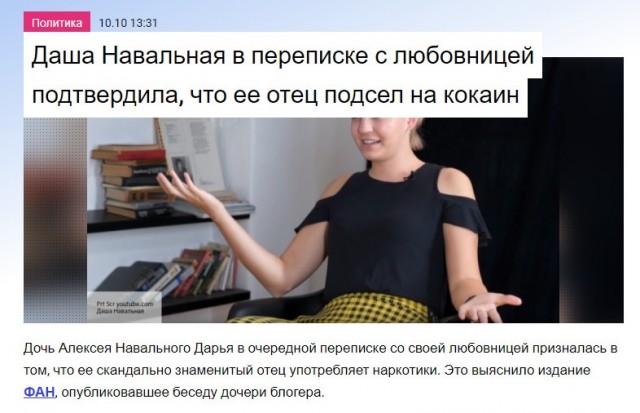 Алексей Навальный находится без сознания после отравления и экстренной посадки самолета в аэропорту Омска