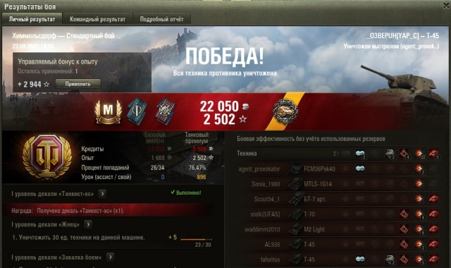 Wargaming 59