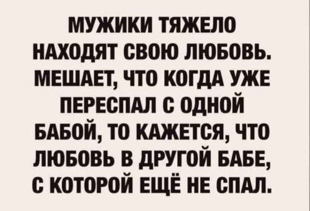 Картинки и мемы для настроения 024