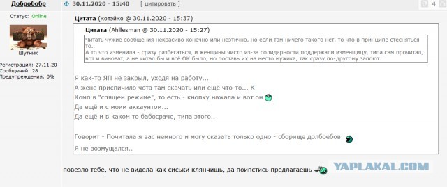 Неравная любовь. Он слишком стар для меня?
