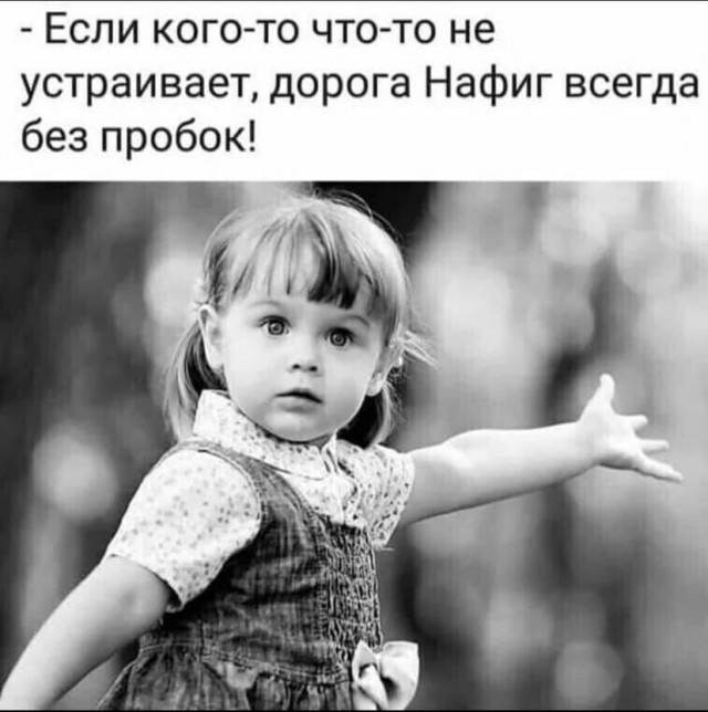 Картинки и мемы для настроения 017