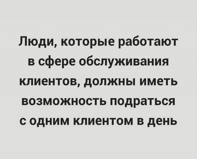 Боянистые картинки 19.12.20