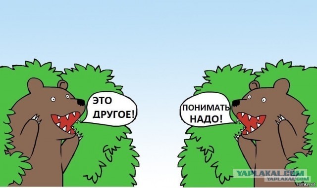 "Девочка ведущая на смерть" разоблачает