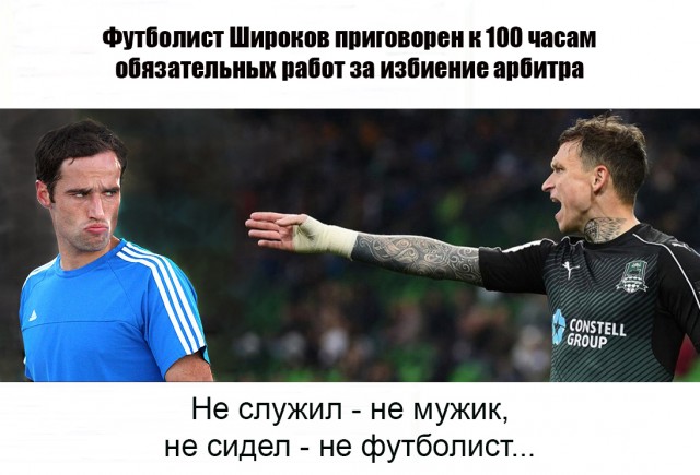 Бредзона 28.12.20