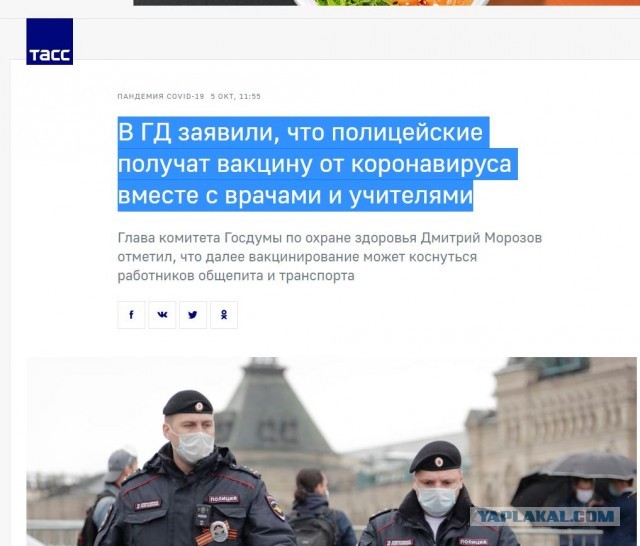 Апартеид