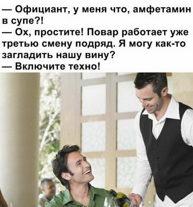 Картинки и мемы для настроения 025