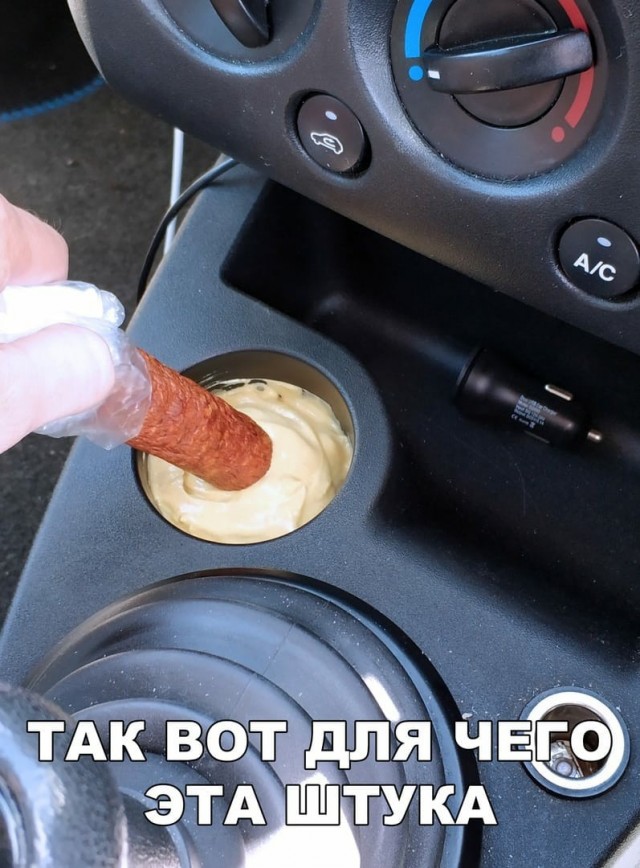 Картинки обо всём и не о чём
