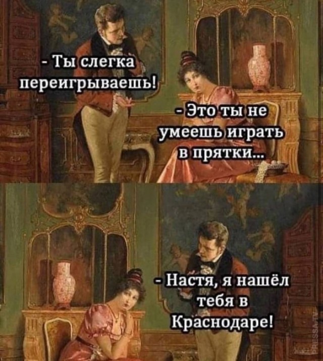 Картинки и мемы для настроения 017