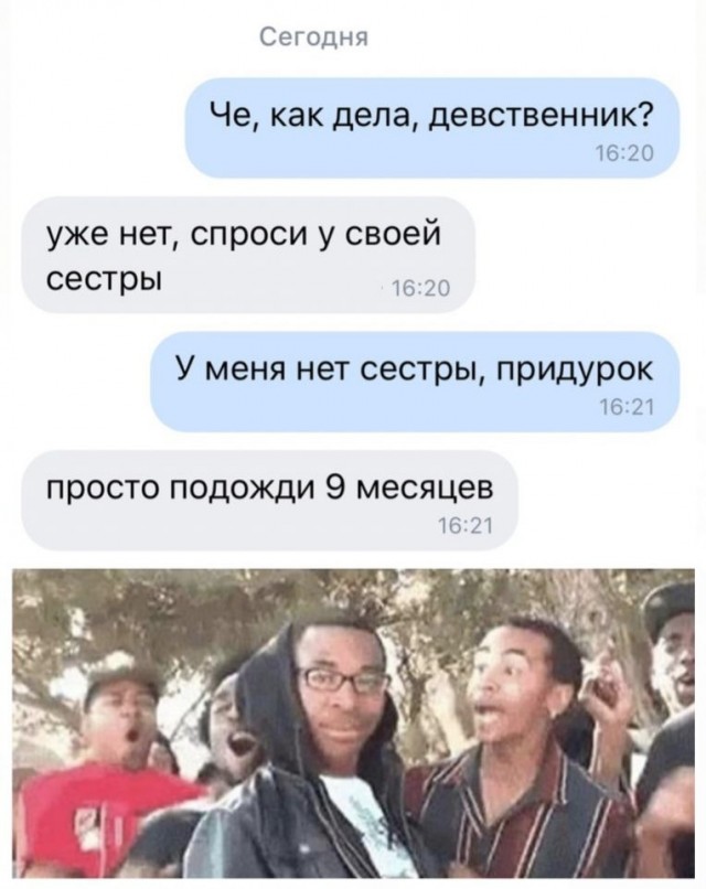 Так себе картинки 06.03.21