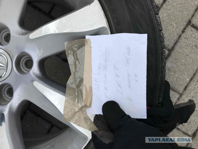 Записки из прошлого