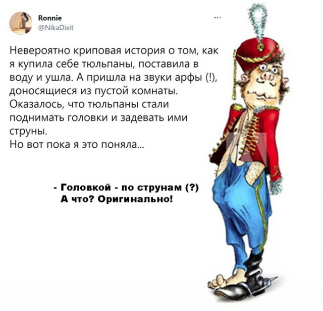 Баянисто-небаянистый юмор 29.03.21