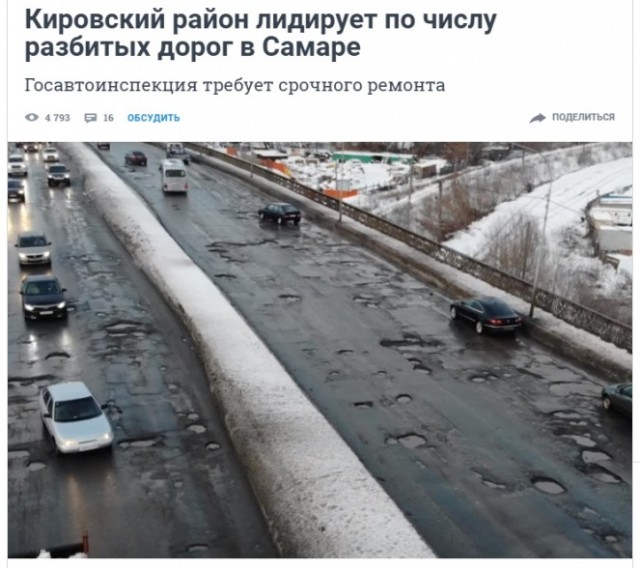 Донбасс -шах и мат