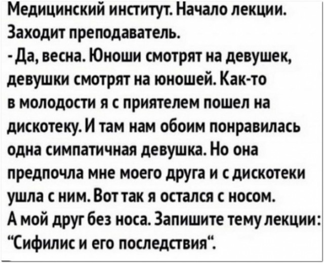 Картинки и мемы для настроения 13.04.2021