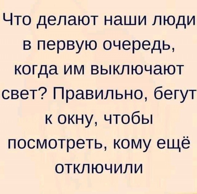 Картинки и мемы для настроения 14.04.2021